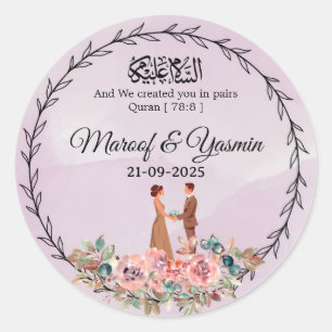 Personalised Islamic Wedding Sticker   Barokallahu