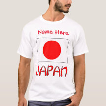 Personalised Japan Flag Heritage Men’s