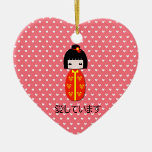 Personalised Kokeshi Doll, Ornament