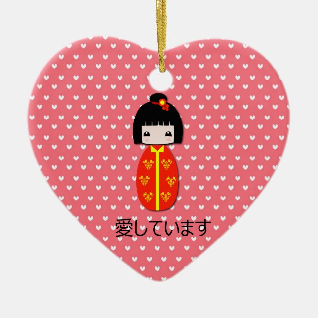 Personalised Kokeshi Doll, Ornament (Front)