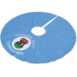 Personalised Libyan Angel Hanukkah Flag Brushed Polyester Tree Skirt