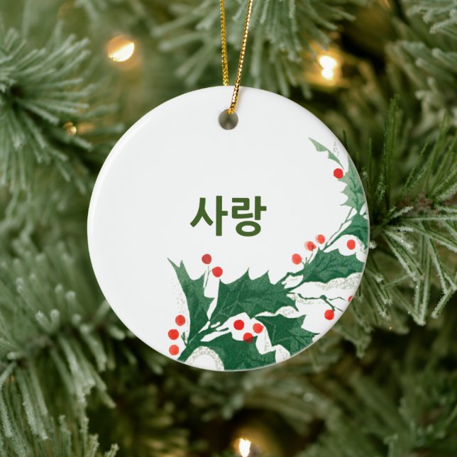 Personalised Love in Korean Christmas Ornament (Tree)