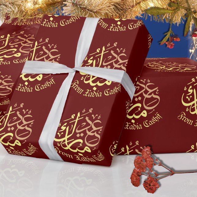 Personalised Maroon  Eid Mubarak Wrapping Paper (Creator Uploaded)