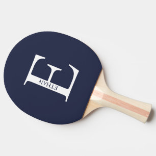 Personalised Monogram and Name Ping Pong Paddle