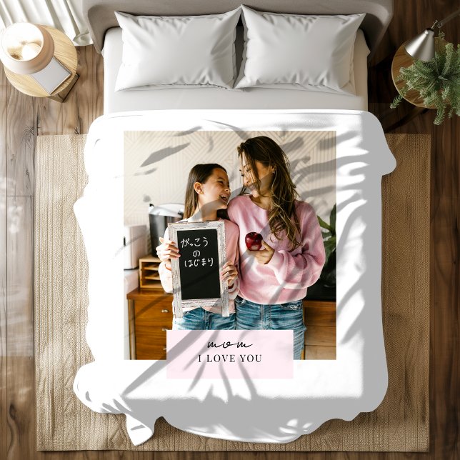 Personalised Mum I Love You Photo Pink Sherpa Blanket (Creator Uploaded)
