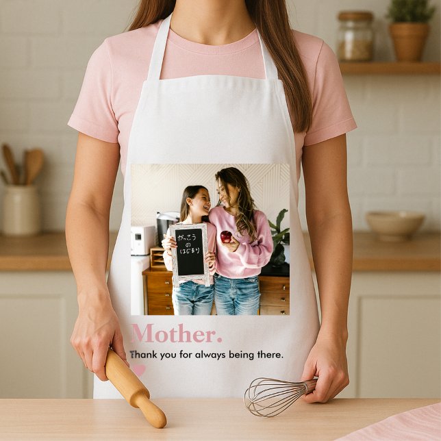 Personalised Mum Thank You Photo Apron (Creator Uploaded)