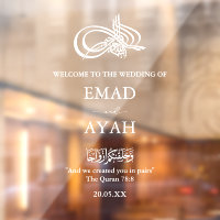 Personalised Muslim Islamic Wedding Mirror Decal