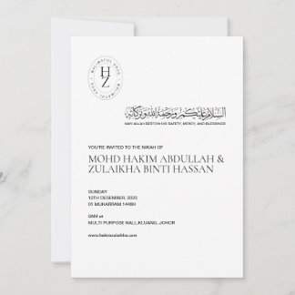 Personalised Muslim Nikah Invitation