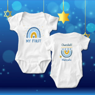 Personalised My First Chanukah Baby Bodysuit