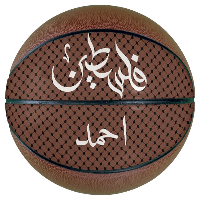 Personalised Name Arabic Palestine Keffiyeh Basketball (Front)