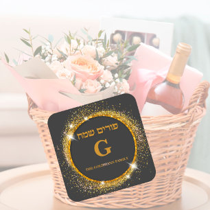 Personalised Name Gold Glitter Elegant Purim  Square Sticker