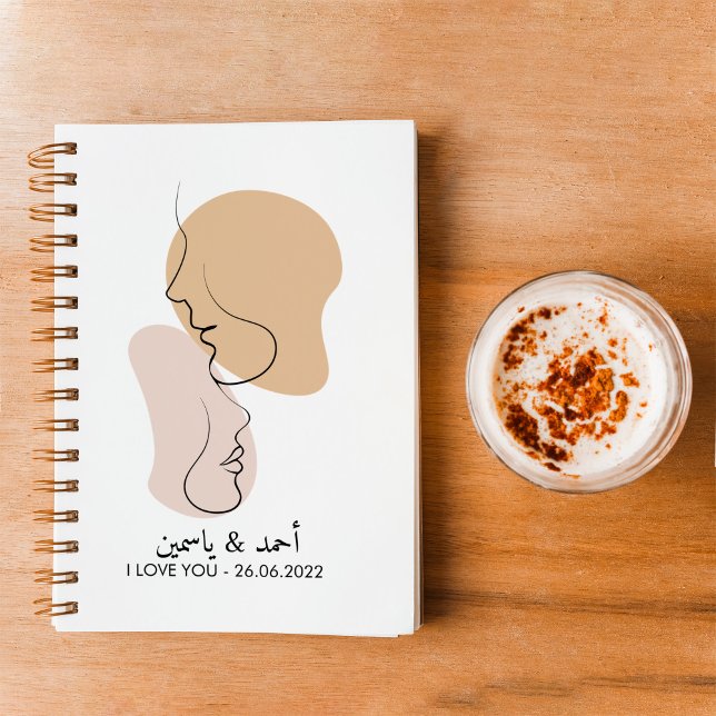 Personalised, One Line, Love, Boho, Arabic  Notebook (Creator Uploaded)