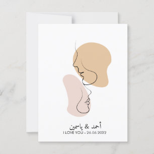 Personalised, One Line, Love, Boho, Arabic Postcard