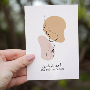 Personalised, One Line, Love, Boho, Arabic Postcard