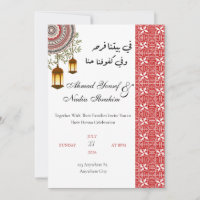 Personalised Palestinian Henna Night Invitation
