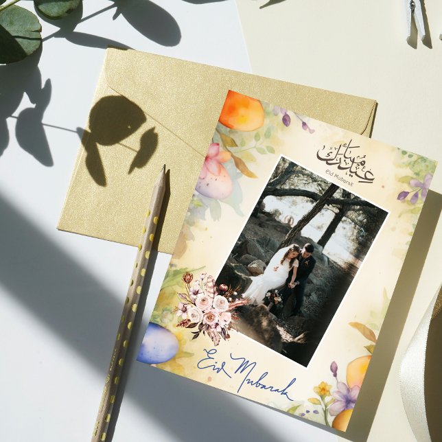 Personalised Photo Watercolor Eid Mubarak Holiday Card (Creator Uploaded)
