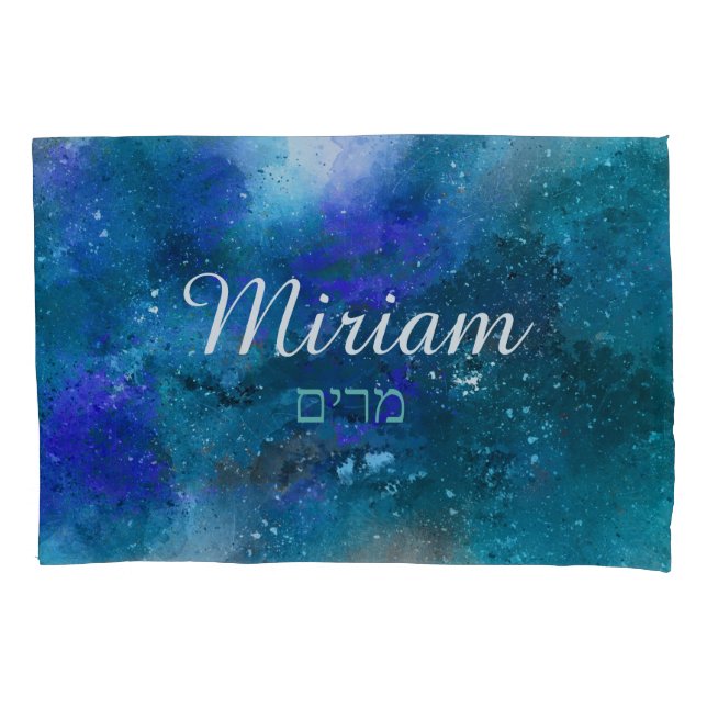 Personalised Pillowcase with English & Hebrew Name (Front)