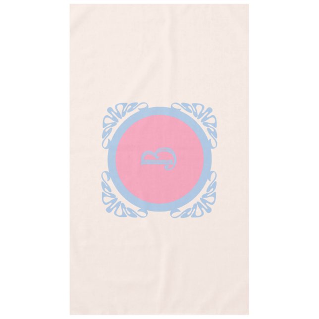 Personalised pink and blue  tablecloth (Front)