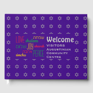 Personalised Purple WELCOME Hebrew Guest Book