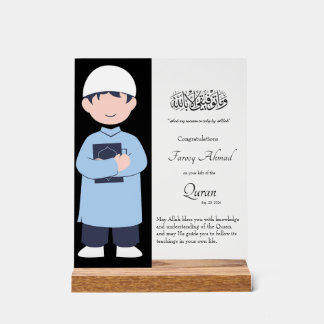 Personalised Quran Completion Gift Acrylic Sign