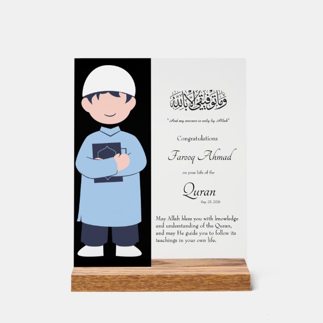 Personalised Quran Completion Gift Acrylic Sign (Front)
