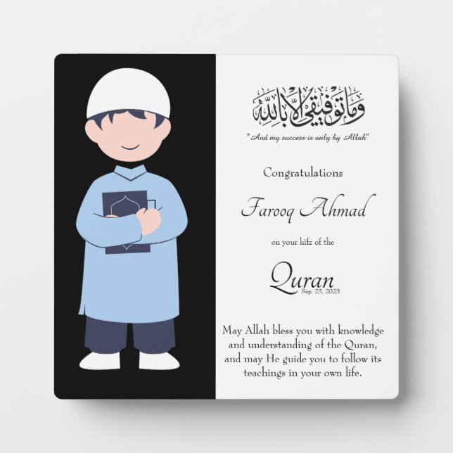 Personalised Quran Completion Gift Plaque (Front)