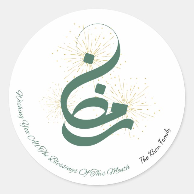 Personalised Ramadan Celebration Sticker (Front)
