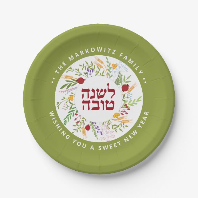 Personalised Rosh Hashanah Hebrew Paper Plate (Front)