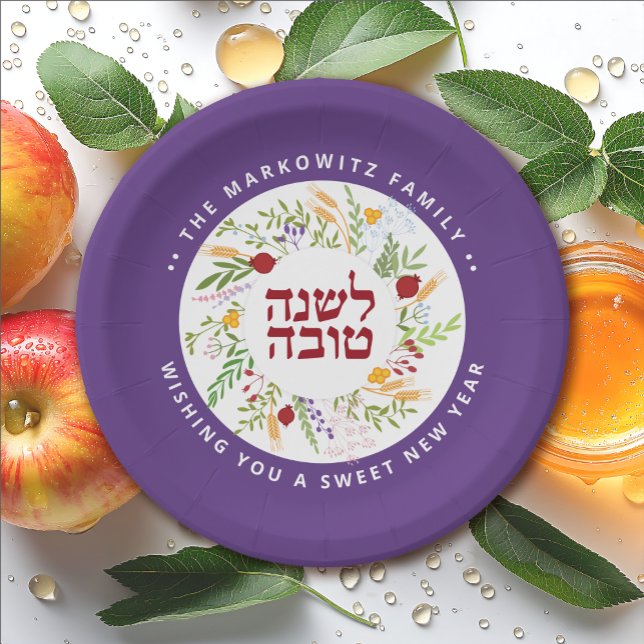 Personalised Rosh Hashanah Hebrew Paper Plate (Creator Uploaded)