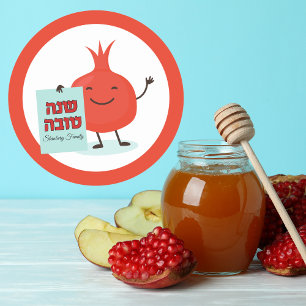 Personalised Rosh Hashanah Red Pomegranate Classic Round Sticker