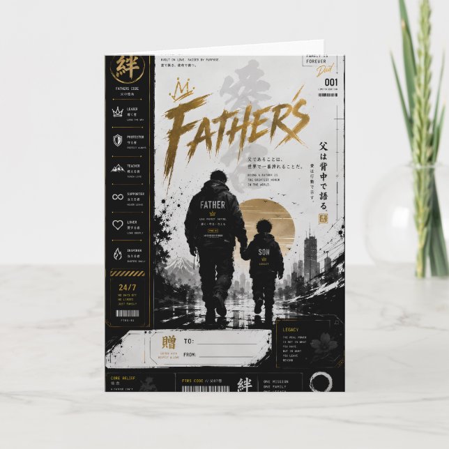 Personalised Samurai Father’s Day Card (Front)