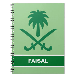 Personalised Saudi Arabia (KSA) Flag Notebook