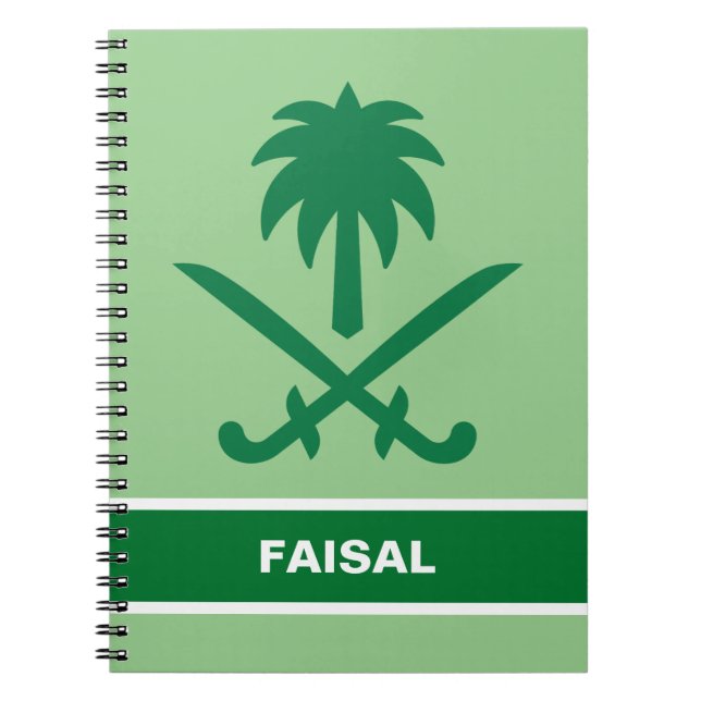 Personalised Saudi Arabia (KSA) Flag  Notebook (Front)