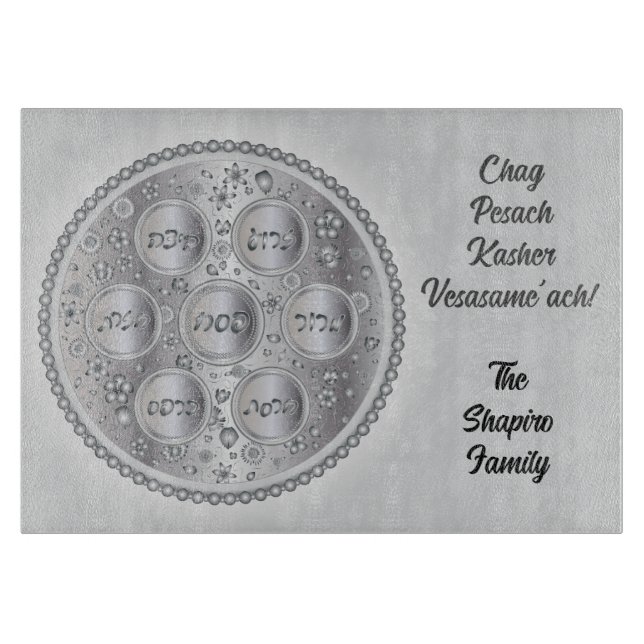 Personalised Seder Plate Cutting Board (Front)