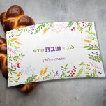 Personalised Shabbat Floral Challah Cover and Placemat<br><div class="desc">This Colourful Floral Wreath Challah Cover includes the words "In Honour of Shabbos" in Hebrew. Personalise in Hebrew with your name. A casual design. If you personalise with Chassan & Kallah names, it is a beautiful addition/ keep-sake for a Shabbos Sheva Brchos table. It is designed to coordinate with our...</div>