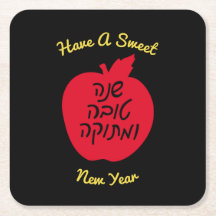 Personalised Shanah Tovah Apple