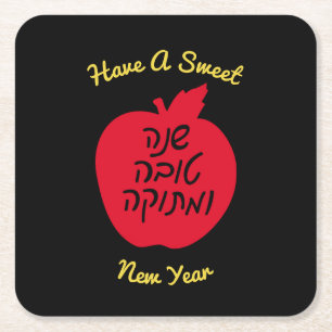 Personalised Shanah Tovah Apple Square Paper Coaster