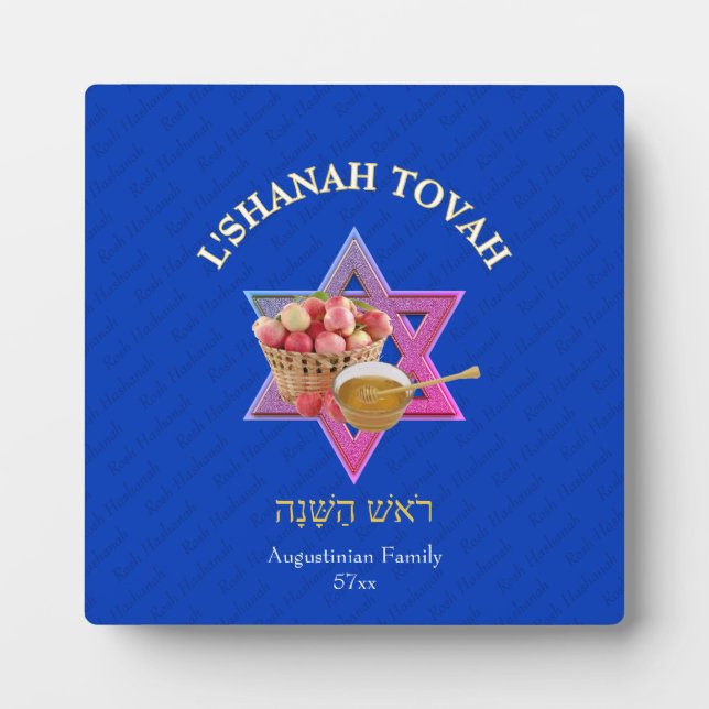 Personalised SHANAH TOVAH Jewish New Year  Plaque (Front)