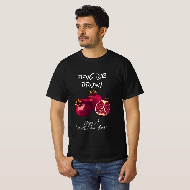 Personalised Shanah Tovah pomegranate Black T-Shirt (Front Full)