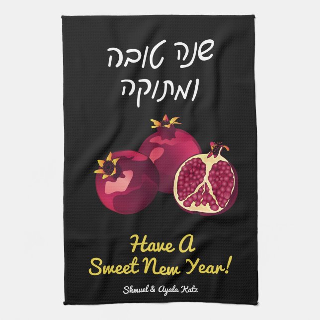 Personalised Shanah Tovah pomegranate Black Tea Towel (Vertical)