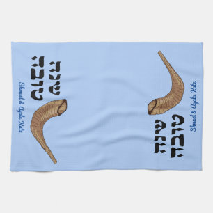 Personalised Shanah Tovah Shofer Blue Tea Towel