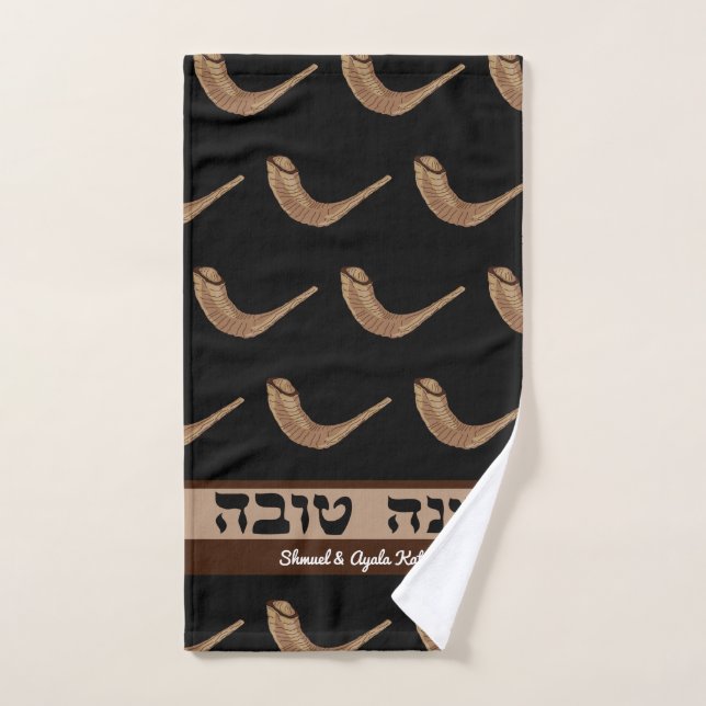Personalised Shanah Tovah Shofer Hand Towel (Hand Towel)