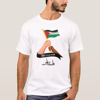 Personalised Support Gaza & Palestine T-Shirt