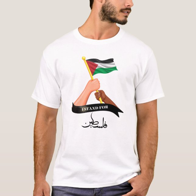Personalised Support Gaza & Palestine  T-Shirt (Front)