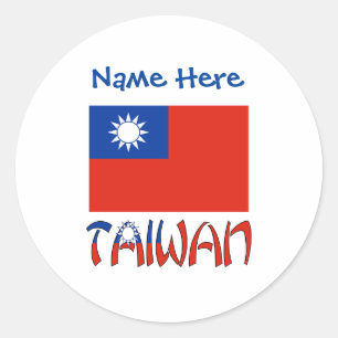 Personalised Taiwan Flag Round Sticker