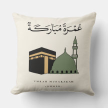 Personalised Umrah Mubarakah 
