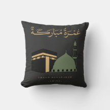 Personalised Umrah Mubarakah 