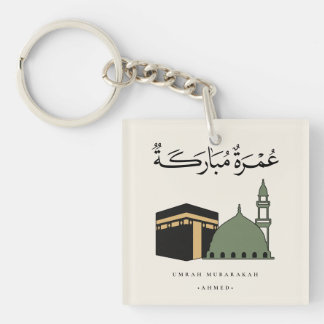 Personalised Umrah Mubarakah  Key Ring