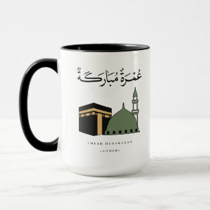 Personalised Umrah Mubarakah Mug