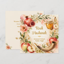 Personalised Watercolor Rosh Hashanah Shanah Tovah Holiday Card